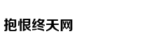 物理老师成现象级网红 做科普视频一年半粉丝千万